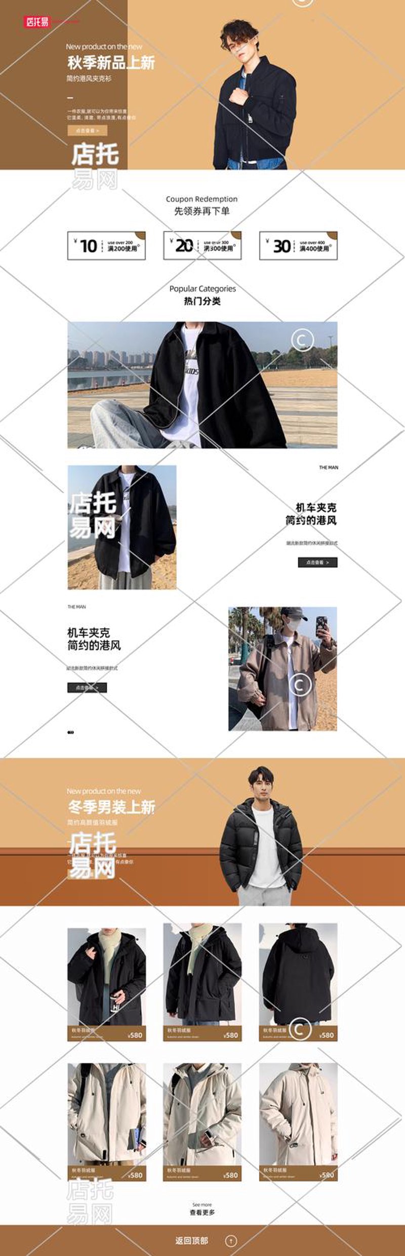 响应式网站如何成为现代企业不可或缺的利器